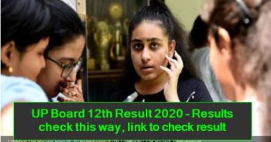 UP Board 12th Result 2020 - Results check this way, link to check result