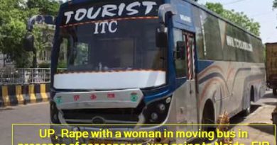 UP, Rape with a woman in moving bus in presence of passengers, was going to Noida, FIR