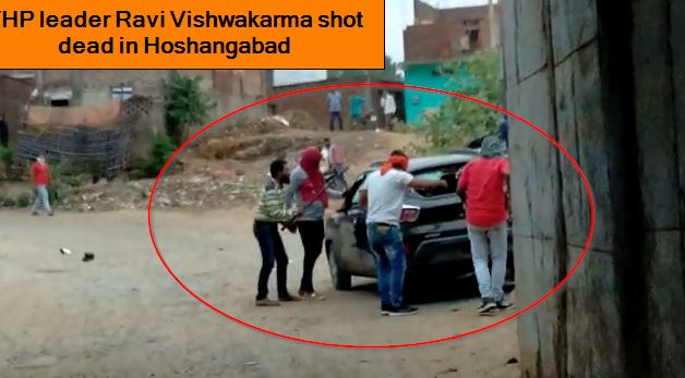 VHP leader Ravi Vishwakarma shot dead in Hoshangabad