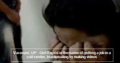 Varanasi, UP - Girl Raped in the name of getting a job in a call center, blackmailing by making videos