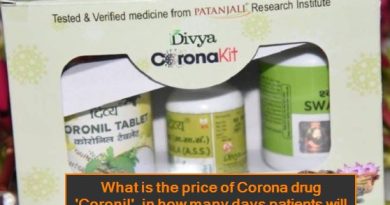 What is the price of Corona drug 'Coronil', in how many days patients will get well, know everything
