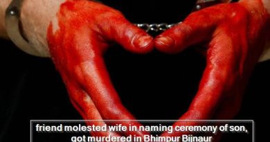 friend molested wife in naming ceremony of son, got murdered in Bhimpur Bijnaur