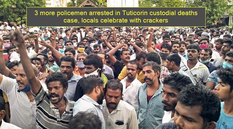 3 more policemen arrested in Tuticorin custodial deaths case, locals celebrate with crackers #arrestinspectorsridhar