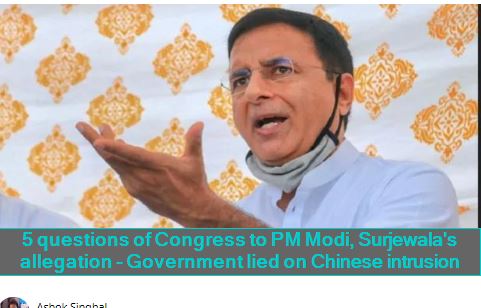 5 questions of Congress to PM Modi, Surjewala's allegation - Government lied on Chinese intrusion
