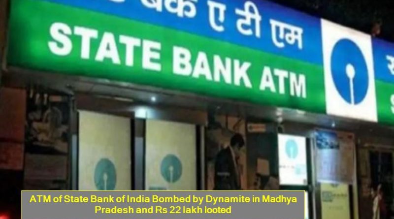 ATM of State Bank of India Bombed by Dynamite in Madhya Pradesh and Rs 22 lakh looted