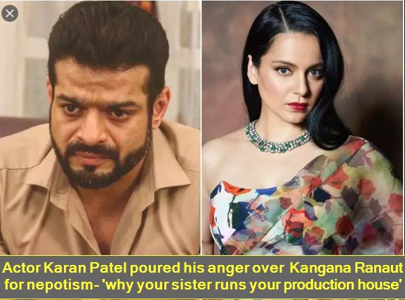Actor Karan Patel poured his anger over Kangana Ranaut for nepotism- 'why your sister runs your production house'