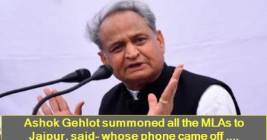 Ashok Gehlot summoned all the MLAs to Jaipur, said- whose phone came off ....