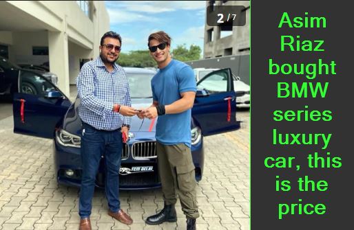 Asim Riaz bought BMW series luxury car, this is the price