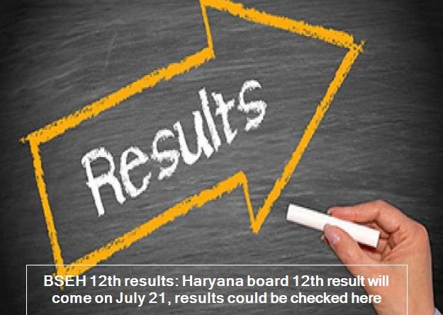 BSEH 12th results - Haryana board 12th result will come on July 21, results could be checked here