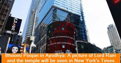 Bhoomi Poojan in Ayodhya - A picture of Lord Ram and the temple will be seen in New York's Times Square on August 5