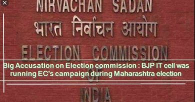 Big Accusation on Election commission - BJP IT cell was running EC's campaign during Maharashtra election