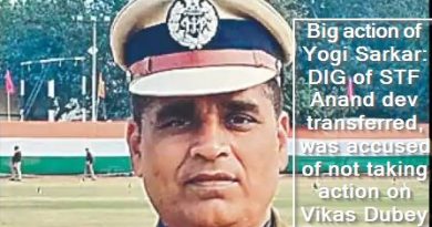 Big action of Yogi Sarkar - DIG of STF Anand dev transferred, was accused of not taking action on Vikas Dubey