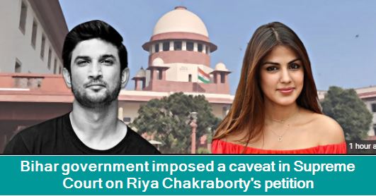 Bihar government imposed a caveat in Supreme Court on Riya Chakraborty's petition