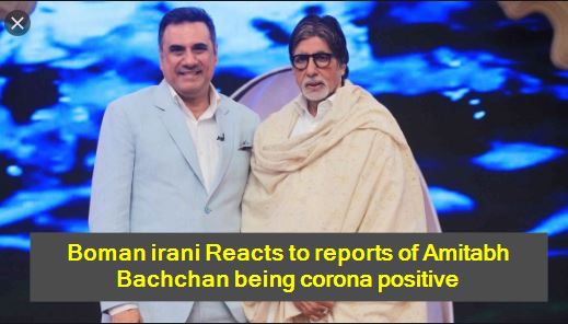 Boman irani Reacts to reports of Amitabh Bachchan being corona positive