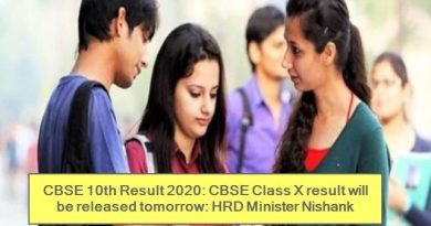 CBSE 10th Result 2020 - CBSE Class X result will be released tomorrow -HRD Minister Nishank