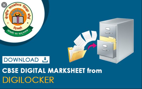 CBSE 10th and 12th Result 2020 - CBSE 10th, 12th class results will be released by July 15. Only after releasing the result, marksheet of all the students will be sent. Digilock app
