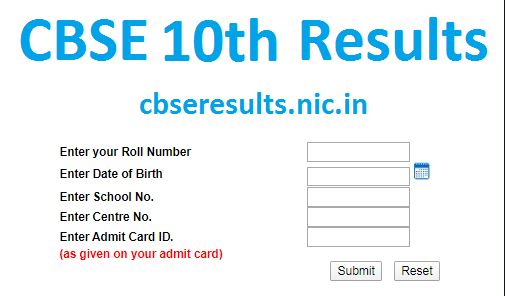 CBSE 10th result