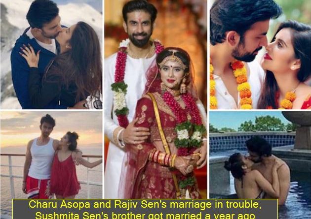 Charu Asopa and Rajiv Sen's marriage in trouble, Sushmita Sen's brother got married a year ago