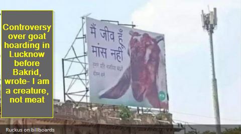 Controversy over goat hoarding in Lucknow before Bakrid, wrote- I am a creature, not meat