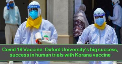 Covid 19 Vaccine - Oxford University's big success, success in human trials with Korana vaccine