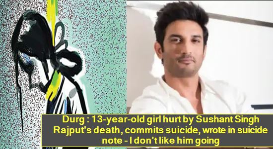 Durg - 13-year-old girl hurt by Sushant Singh Rajput's death, commits suicide, wrote in suicide note - I don't like him going