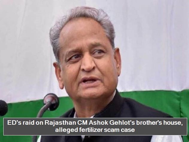 ED's raid on Rajasthan CM Ashok Gehlot's brother's house, alleged fertilizer scam case