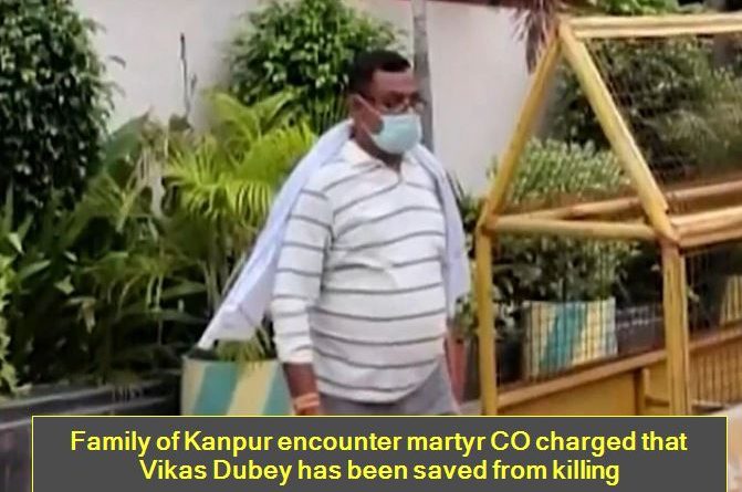 Family of Kanpur encounter martyr CO charged that Vikas Dubey has been saved from killing