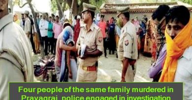 Four people of the same family murdered in Prayagraj, police engaged in investigation