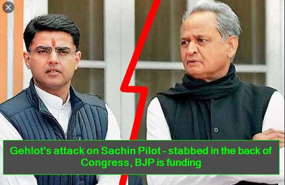 Gehlot's attack on Sachin Pilot - stabbed in the back of Congress, BJP is funding