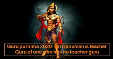 Guru purnima 2020 -Sri Hanuman is teacher Guru of one who has no teacher guru