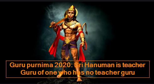 Guru purnima 2020 -Sri Hanuman is teacher Guru of one who has no teacher guru