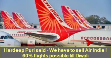 Hardeep Puri said - We have to sell Air India ! 60% flights possible till Diwali