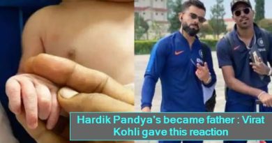 Hardik Pandya's became father - Virat Kohli gave this reaction