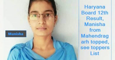 Haryana Board 12th Result, Manisha from Mahendragarh topped, see toppers List