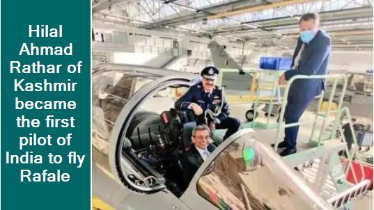 Hilal Ahmad Rathar of Kashmir became the first pilot of India to fly Rafale