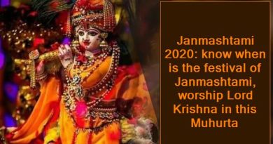 Janmashtami 2020 - know when is the festival of Janmashtami, worship Lord Krishna in this Muhurta