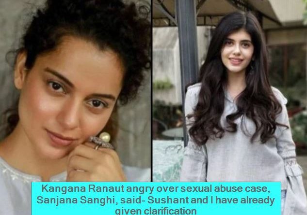 Kangana Ranaut angry over sexual abuse case, Sanjana Sanghi, said- Sushant and I have already given clarification