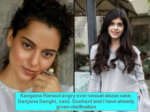 Kangana Ranaut angry over sexual abuse case, Sanjana Sanghi, said- Sushant and I have already given clarification