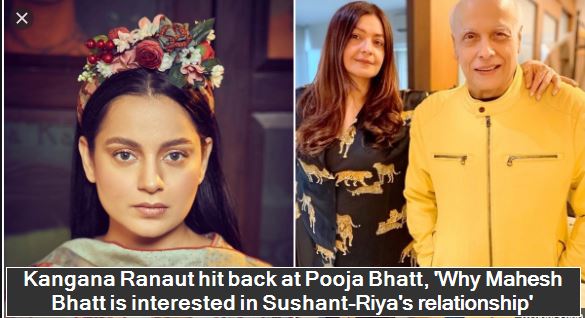 Kangana Ranaut hit back at Pooja Bhatt, 'Why Mahesh Bhatt is interested in Sushant-Riya's relationship'