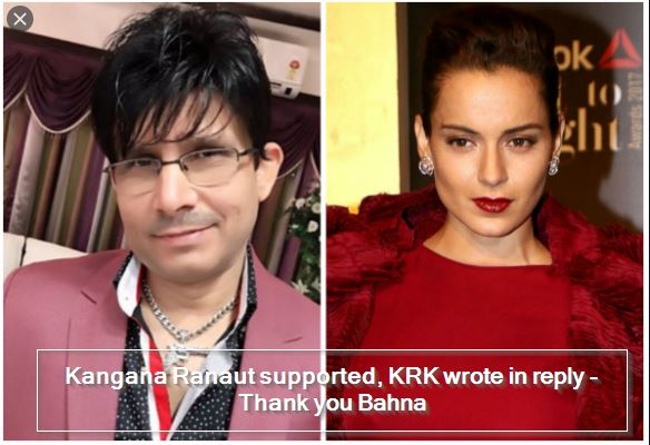 Kangana Ranaut supported, KRK wrote in reply - Thank you Bahna