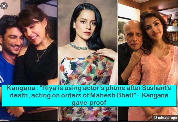 Kangana - Riya is using actor's phone after Sushant's death, acting on orders of Mahesh Bhatt - Kangana gave proof