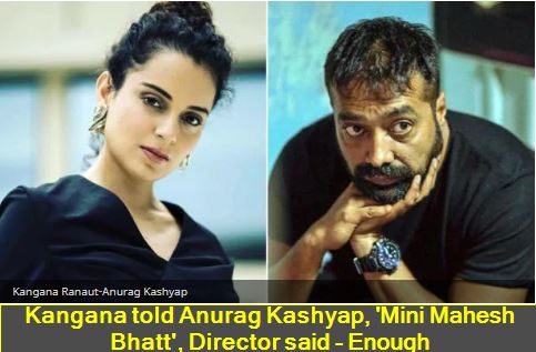 Kangana tolKangana told Anurag Kashyap, 'Mini Mahesh Bhatt', Director said - Enoughd Anurag Kashyap, 'Mini Mahesh Bhatt', Director said - Enough