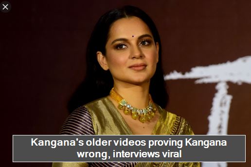 Kangana's older videos proving Kangana wrong, interviews viral