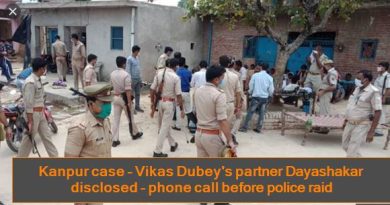 Kanpur case - Vikas Dubey's partner Dayashakar disclosed - phone call before police raid