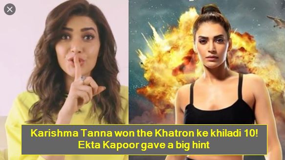 Karishma Tanna won the Khatron ke khiladi 10! Ekta Kapoor gave a big hint
