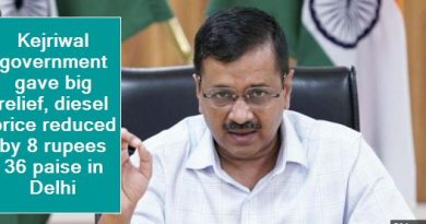 Kejriwal government gave big relief, diesel price reduced by 8 rupees 36 paise in Delhi