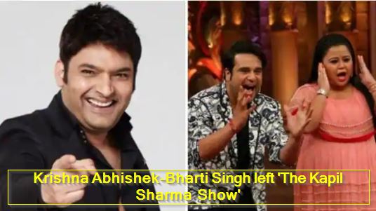 Krishna Abhishek-Bharti Singh left 'The Kapil Sharma Show'