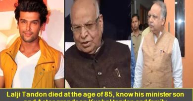 Lalji Tandon died at the age of 85, know his minister son and Actor grandson Kushal tandon and family