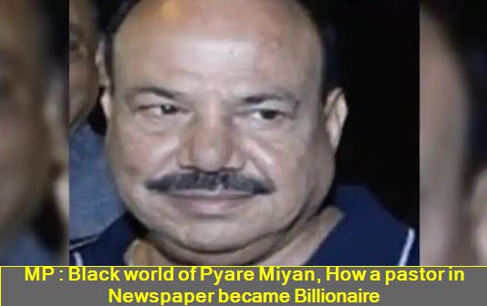MP - Black world of Pyare Miyan, How a pastor in Newspaper became Billionaire