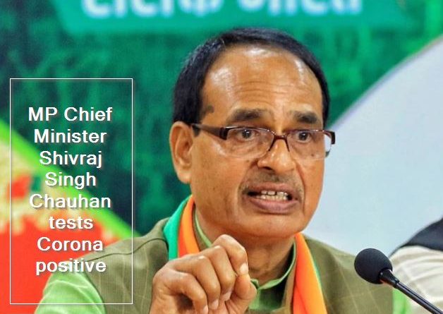 MP Chief Minister Shivraj Singh Chauhan tests Corona positive